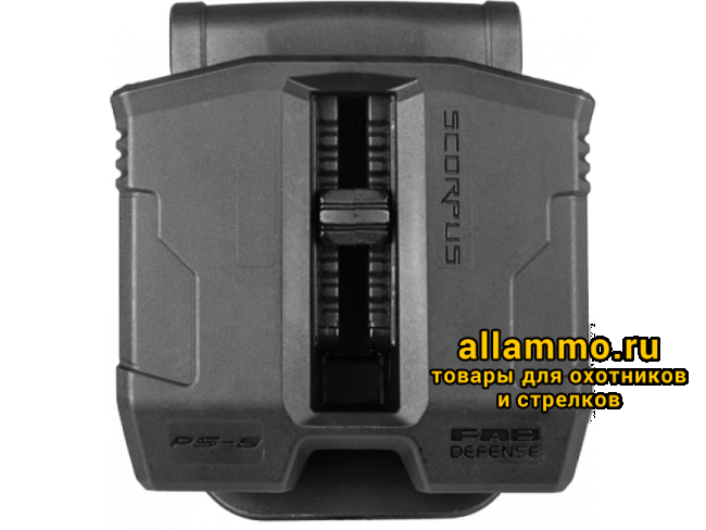 Двойной пенал FAB Defense PS-9 универсальный для магазинов 9 мм.