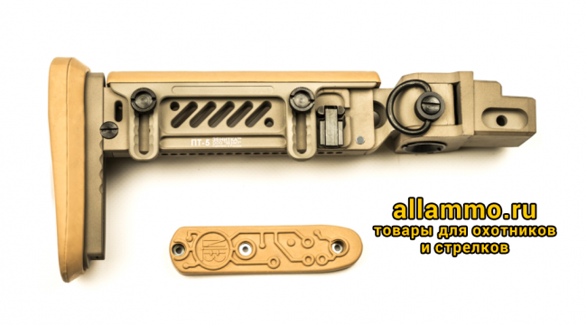 Приклад телескопический Зенит ПТ-5 для АКМ