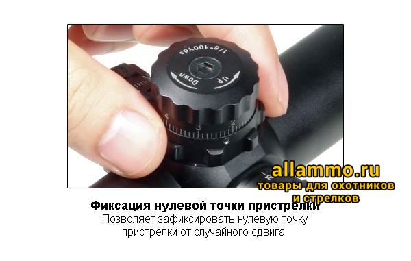 Оптический прицел LEAPERS Accushot T8 Tactical 1-8x28 AO