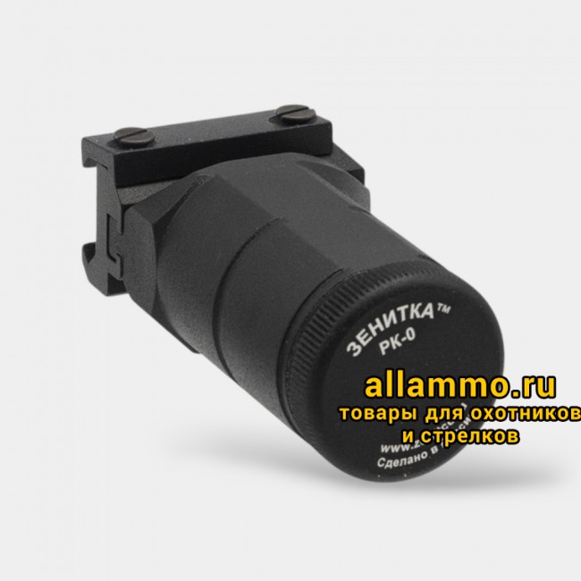 Рукоятка передняя Зенит РК-0