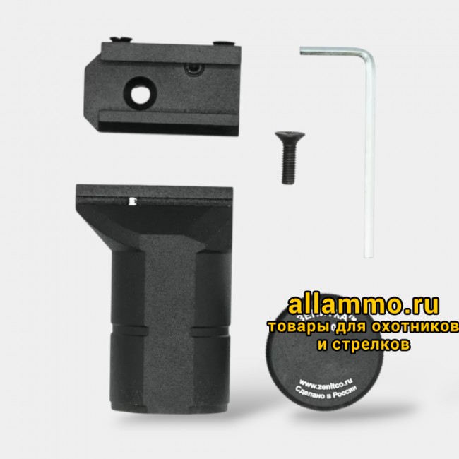 Рукоятка передняя Зенит РК-0