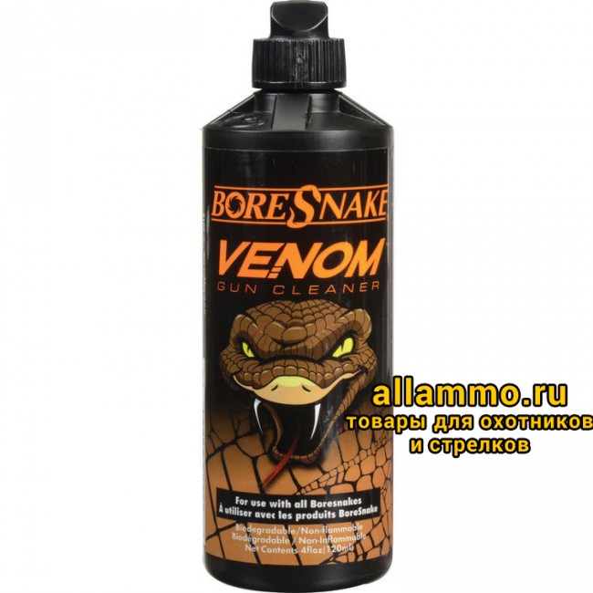 Чистящее средство Hoppe's Borasnake Venom Gun Cleaner флакон 120мл