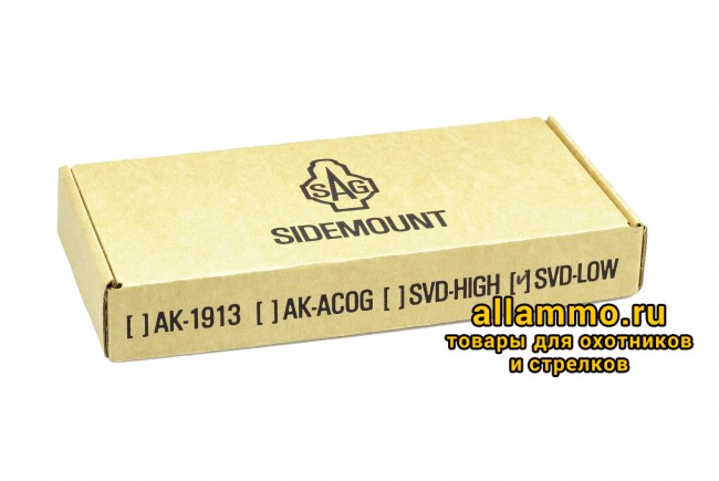 473d597e296545c60e6f53e9aa90cacc Кронштейн Picatinny SAG для Тигр/СВД низкий