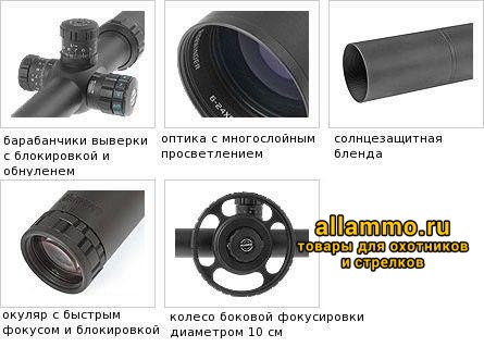 Оптический прицел Hawke Sidewinder 6-24x56(Mil-Dot) Оптический прицел Hawke Sidewinder 30 SF 6-24x56