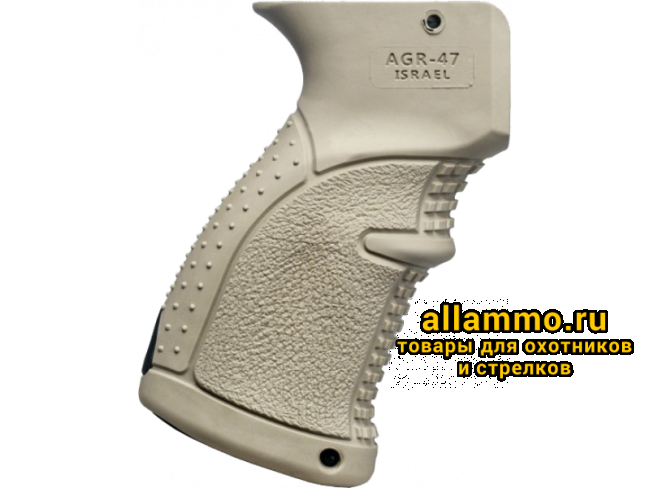 Пистолетная рукоятка FAB Defense AGR-47