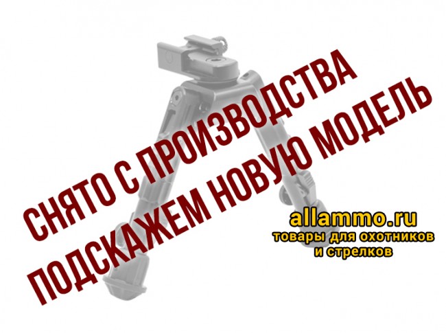 Картинка1 Сошки UTG 360° на Weaver/Picatinny, вращающаяся наколнная база, 5 позиций длины 16,9-23,1см., 5 углов положения опор, + переходник с антабки, материал