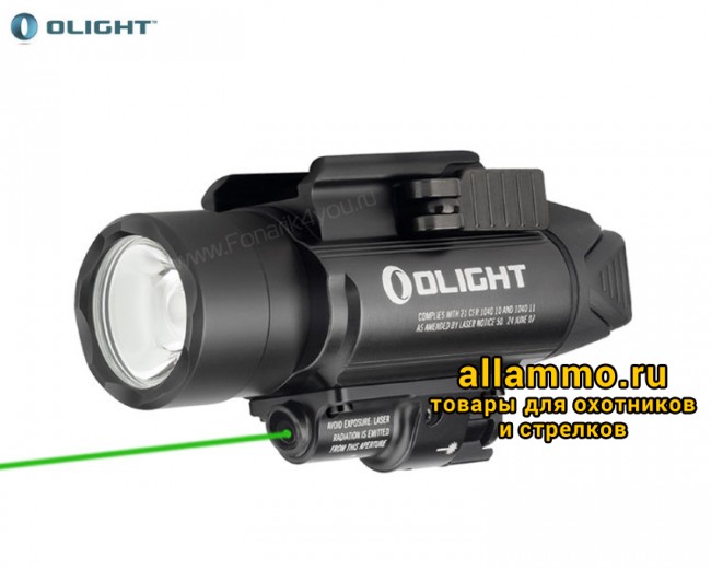 Фонарь Olight BALDR PRO