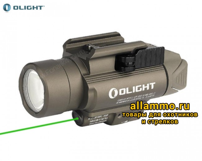 Фонарь Olight BALDR PRO