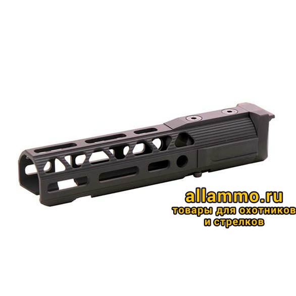 Цевье Armacon 215 мм на Сайга-9