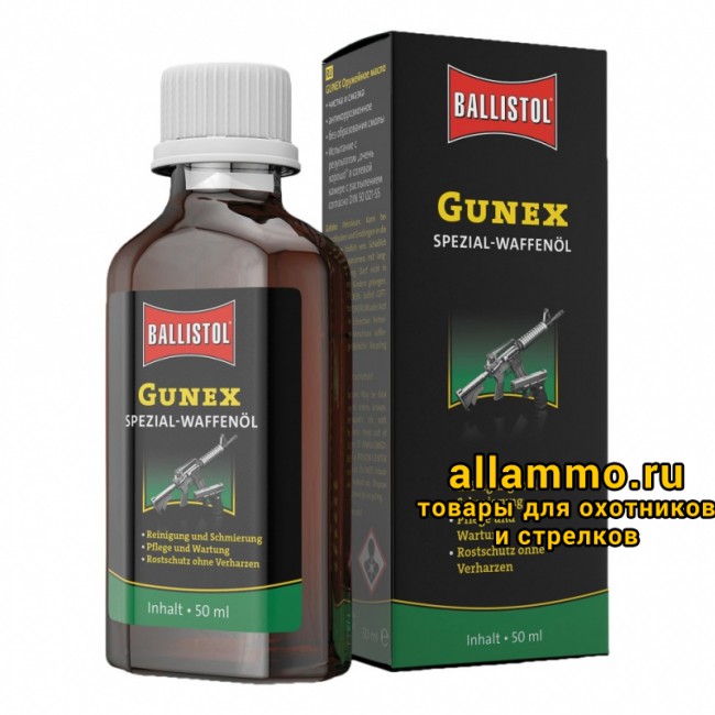 Масло оружейное Ballistol Gunex 50 мл