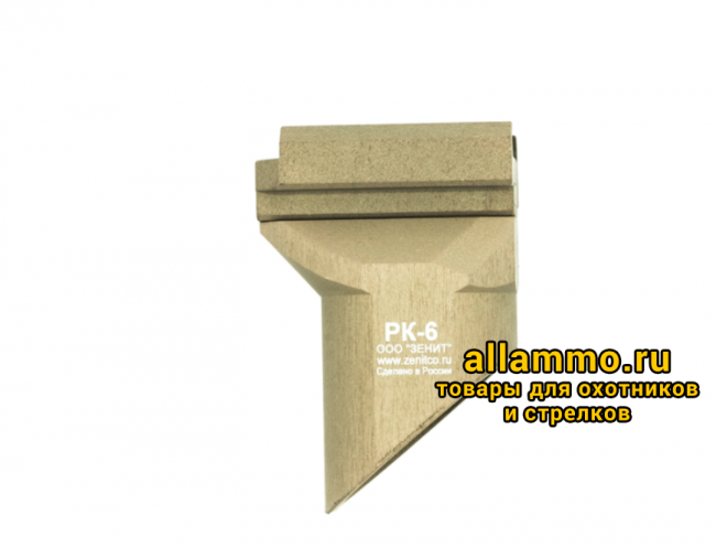 Рукоятка передняя Зенит РК-6