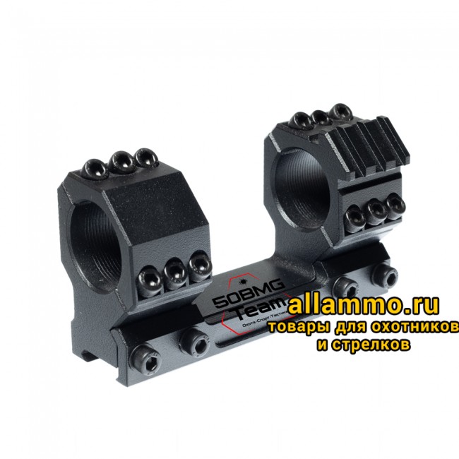 2-KT9A2033 Моноблочный кронштейн РОСТ "ХВАТ" 30мм H24мм 0MOA на Picatinny/Weaver