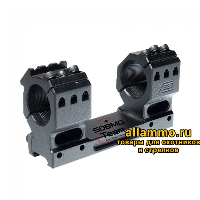 3-KT9A2033 Моноблочный кронштейн РОСТ "ХВАТ" 30мм H24мм 0MOA на Picatinny/Weaver