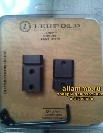 Leupold_QRW_Remington_700_.jpg База weaver Leupold QRW на Remington 700 (2базы) 49841