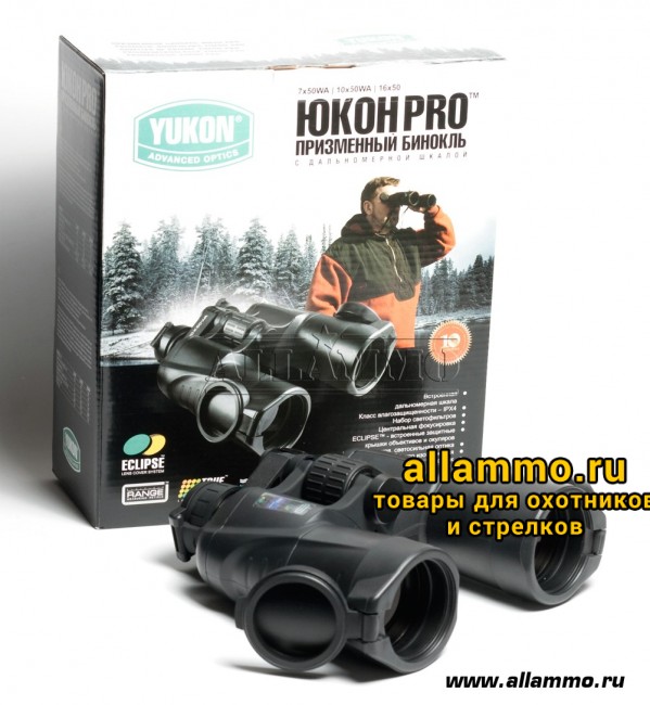 c2eaf420d35e724cfc08dd7ddcfa8799.jpg Бинокль Yukon 7x50 Pro WA (дальномерная сетка) со светофильтром