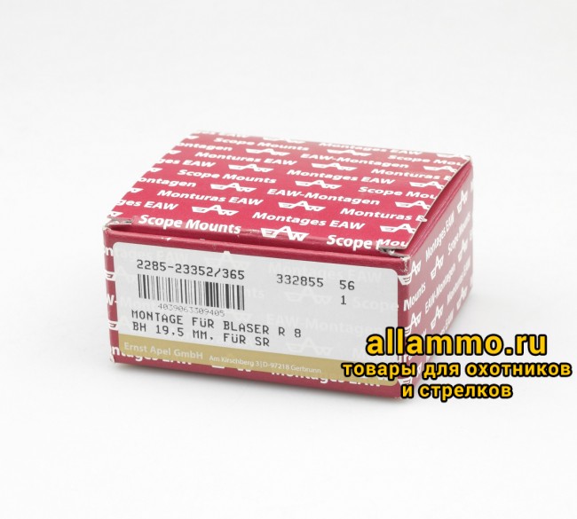 3f7568d66884b5372f957f3678e50cb0.JPG 2285-23352/365 Быстросъемный кронштейн Apel EAW под шину Swarovski на Blaser R8 BH=19,5мм