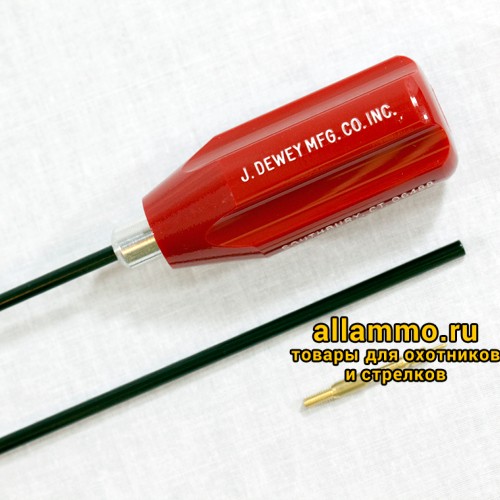 Шомпол J.DEWEY для .20 калибра (5мм) 82 см (32") цельный в оплетке 20C-32