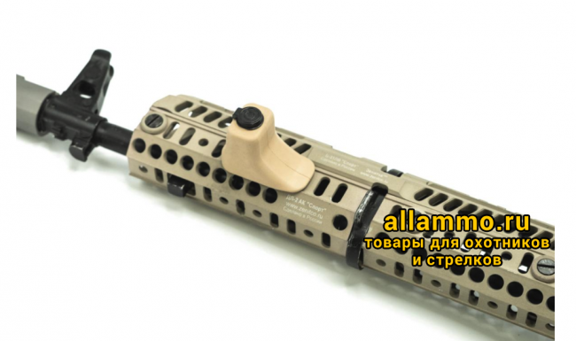 Упор под цевье Зенитка РЛ-1