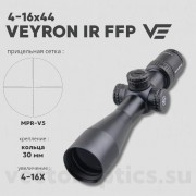 Оптический прицел Vector Optics Veyron 4-16x44 IR FFP кольца 30мм (для пневматики)