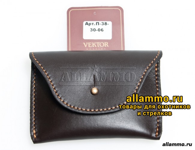 IMG_4833.jpg VEKTOR Подсумок из натуральной кожи на 7 нарезных патронов, большой (П-38-30-06)
