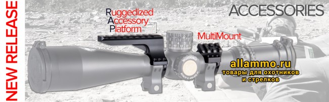 Верхнее полукольцо Nightforce MultiMount 30мм c двумя планками Weaver (A425)