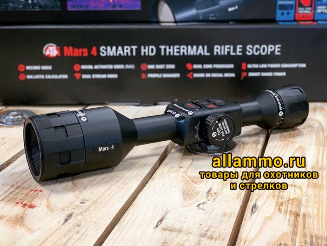 atn-mars-4-12-20 Тепловизионный прицел ATN MARS 4 640 1,5-15x