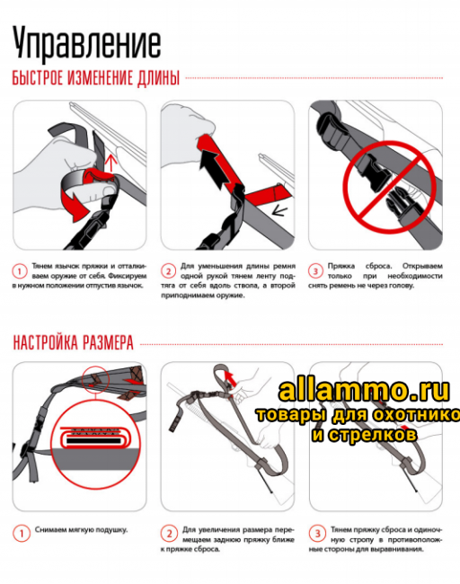 Снимок экрана 2020-06-03 в 15.08.24 Тактический оружейный ремень Долг-М3 Охота