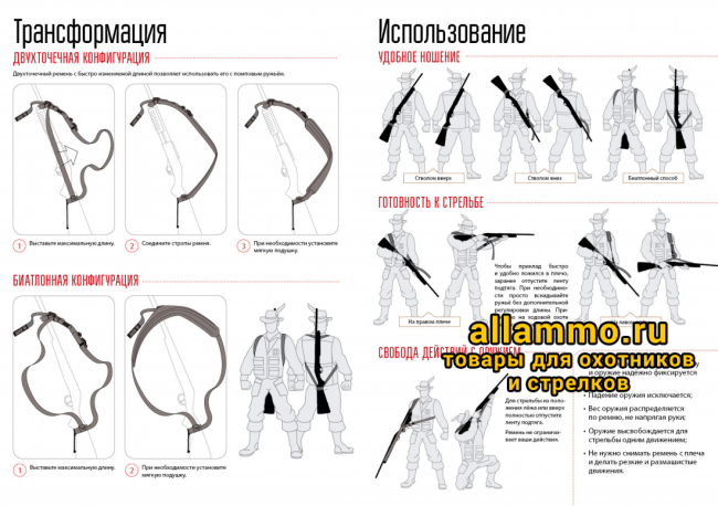 Снимок экрана 2020-06-03 в 15.08.05 Тактический оружейный ремень Долг-М3 Охота