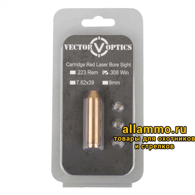 Лазерный патрон холодной пристрелки Vector Optics .308 WIN (SCBCR-04)