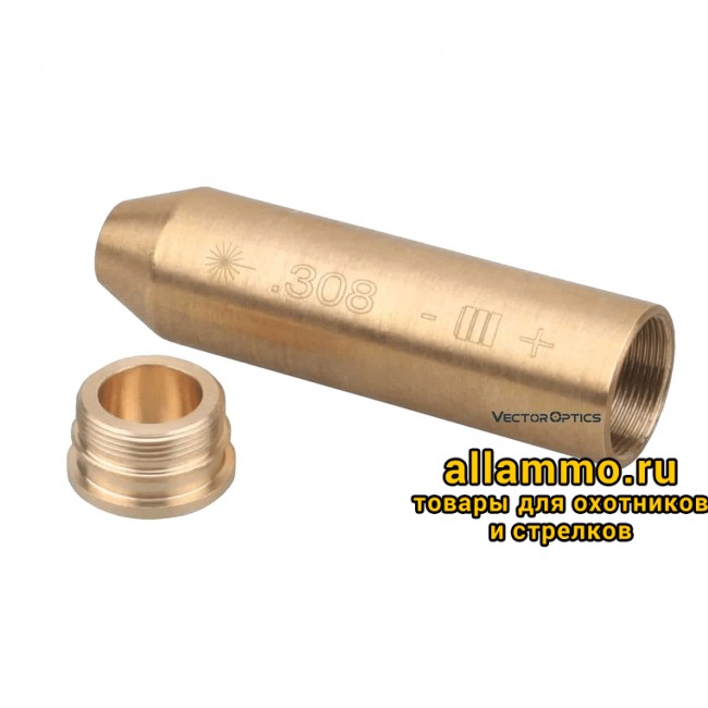 Лазерный патрон холодной пристрелки Vector Optics .308 WIN (SCBCR-04)