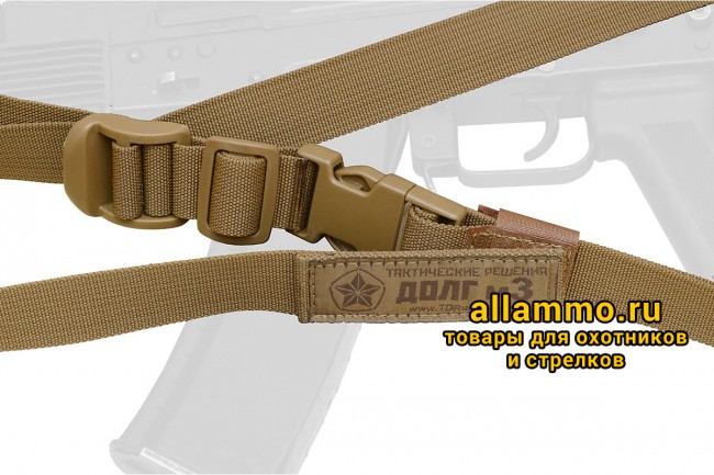 3%20DOLG%20m3%20CB%20standard%20rus-1200x800.jpg Тактический оружейный ремень Долг-М3 Койот