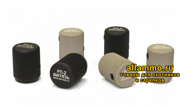 Рукоятка Зенит РП-2 на ПП Витязь и Сайгу-9