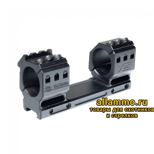 2 Моноблочный кронштейн РОСТ "ХВАТ" 30мм H15мм 0MOA на Picatinny/Weaver