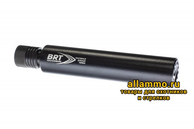Реактивный ДТКП закрытого типа BRT для Тигр, кал .308/7,62х54 (230мм, цанга, п/п 10мм, ⌀ 50мм)