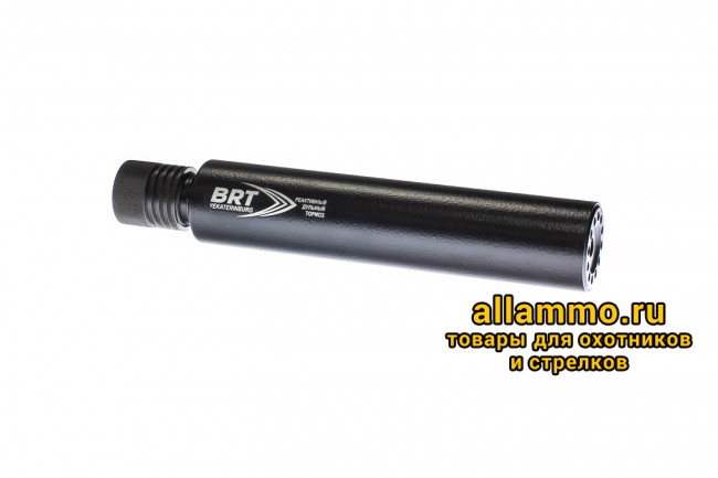 Реактивный ДТКП закрытого типа BRT для Тигр, кал .308/7,62х54 (230мм, цанга, п/п 10мм, ⌀ 50мм)