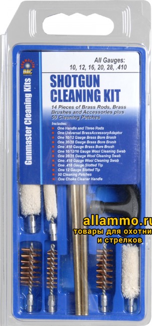 08fb67442dd5abe75cda192580e439ed.jpg универсальный набор DAC для чистки гладкоствольного оружия 14 предметов, в блистере