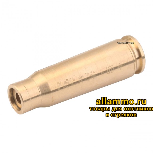 Лазерный патрон холодной пристрелки Vector Optics 7,62x39 (SCBCR-05)