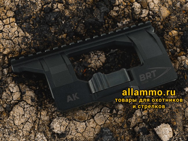 Быстросъёмный боковой кронштейн Picatinny/Weaver BRT на АК/Вепрь/Сайга