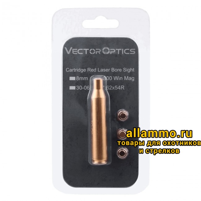 Лазерный патрон холодной пристрелки Vector Optics 7,62x54 (SCBCR-09)