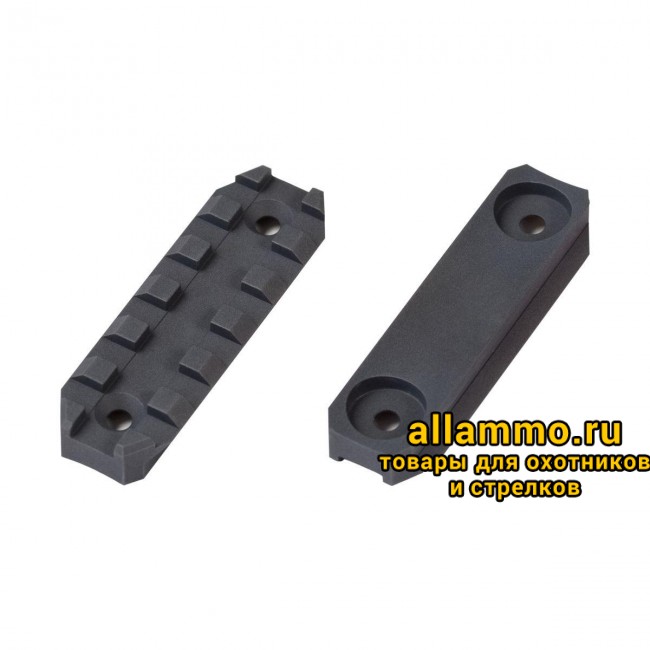 Планка Picatinny под цевьё средняя (6 слотов)