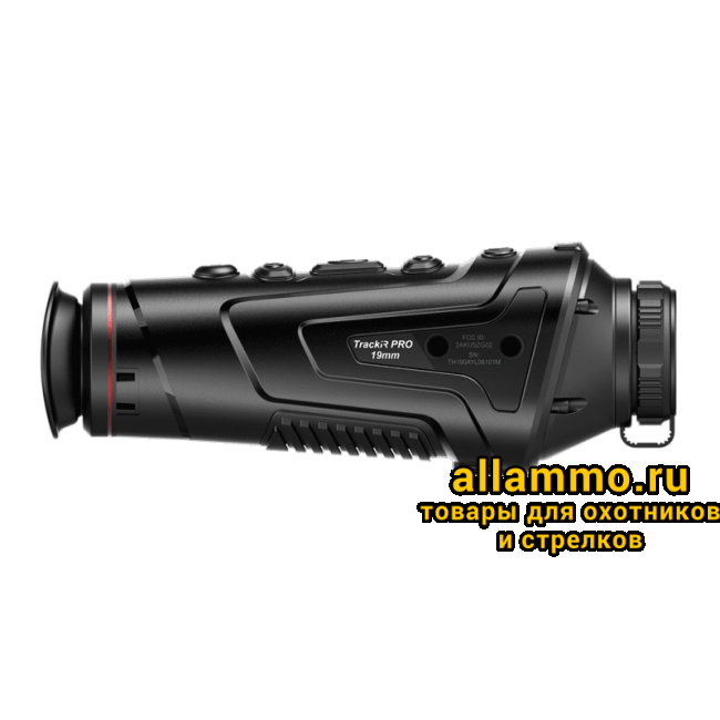 62c81031066e9.png Тепловизионный монокуляр Guide TrackIR Pro 19mm (640x480px, ø19мм)