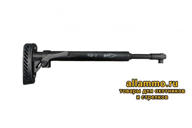 Приклад КШ-3 BRT для независимой установки ГП-25