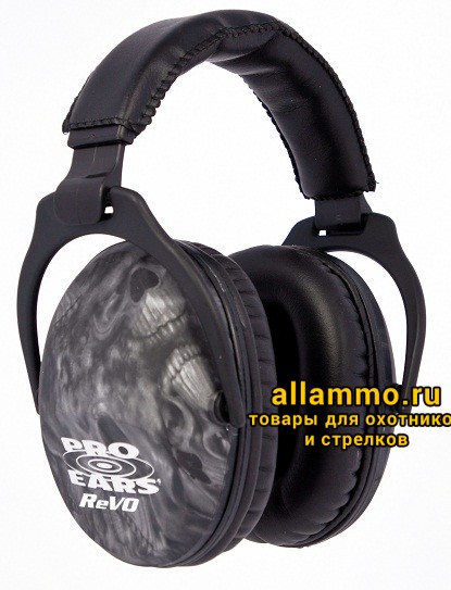 Наушники пассивные Pro-Ears ReVo черепа 2