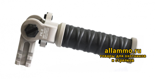 Снимок экрана 2020-05-11 в 19.47.00 Рукоятка пулемета РК-8