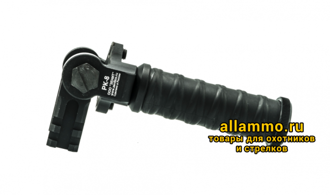 Снимок экрана 2020-05-11 в 19.46.55 Рукоятка пулемета РК-8