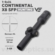 Оптический прицел Vector Optics Continental Hunting X8 1-8x24 SFP ED кольца 30мм