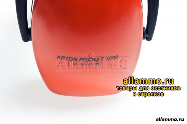 Пассивные наушники Artilux Swiss Arton 1000 складные оранжевые SNR=28дБ