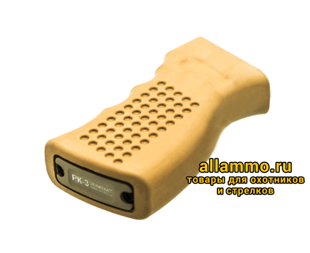 Рукоятка пистолетная Зенит РК-3 для АК