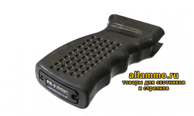 Рукоятка пистолетная Зенит РК-3 для АК