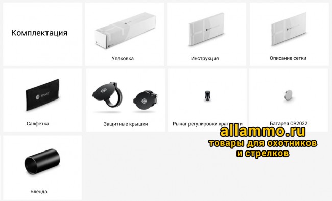 Оптический прицел Hawke Frontier 30 SF 5-30x56 IR 